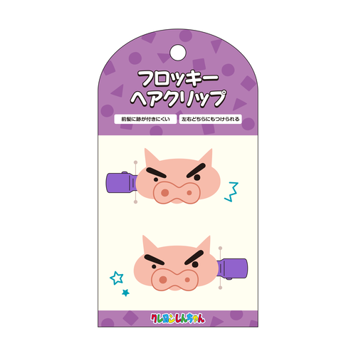 クレヨンしんちゃん フロッキーヘアクリップ ぶりぶりざえもん